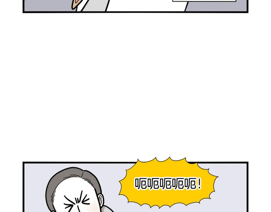 《我的狗子叫棉花》第7话 拆家大魔王 第15页