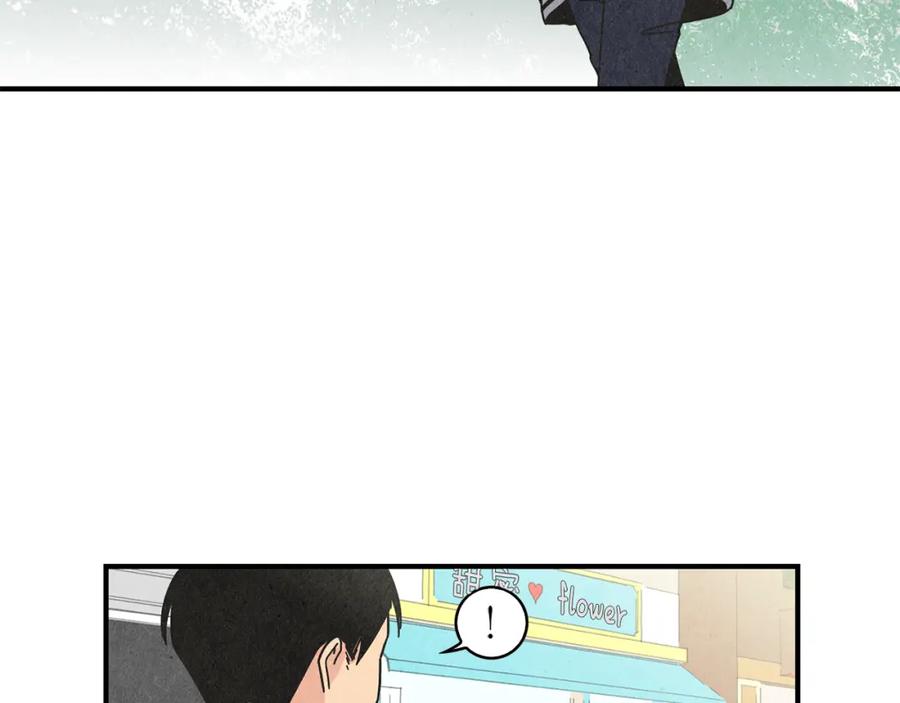 《扑通扑通flower》第8话 心跳加速 第8页