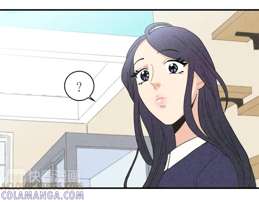 《扑通扑通flower》第8话 心跳加速 第109页