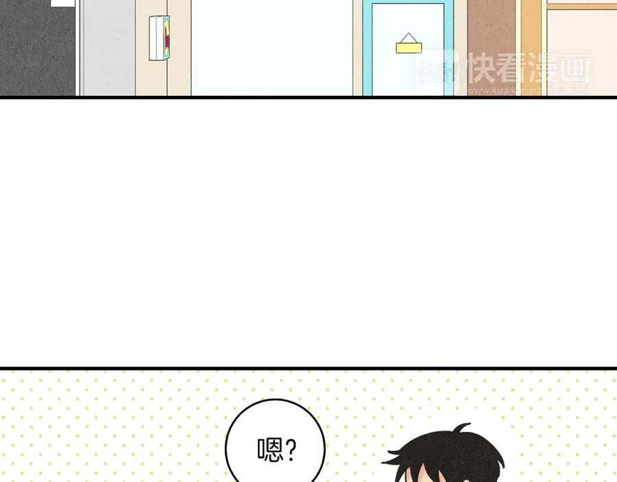 《扑通扑通flower》第8话 心跳加速 第102页