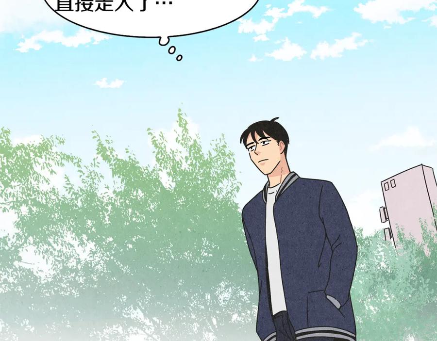 《扑通扑通flower》第8话 心跳加速 第7页