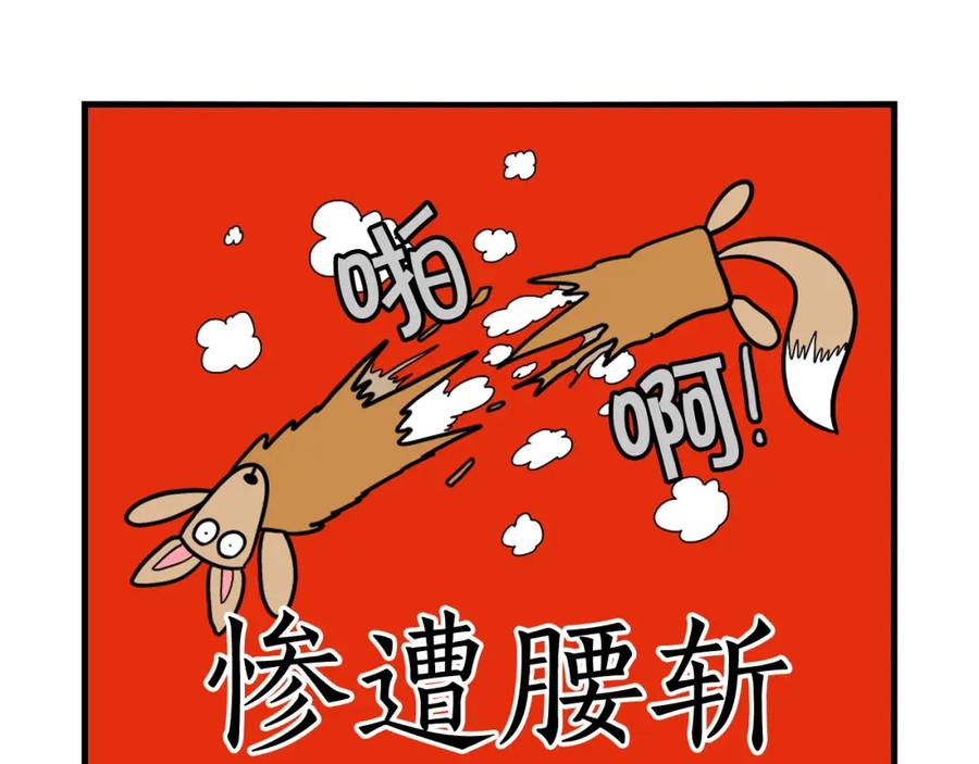 《我的狗子叫棉花》第7话 拆家大魔王 第26页