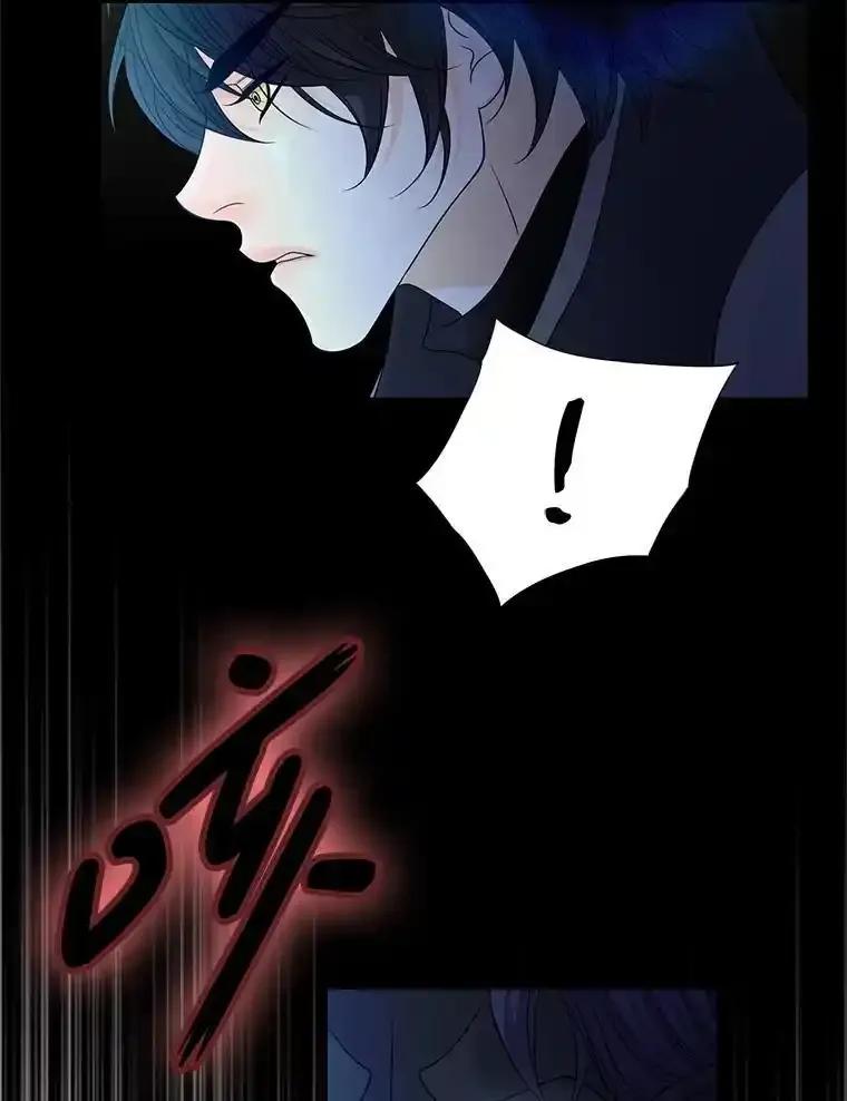 《第8位契约新娘》83.父亲 第15页