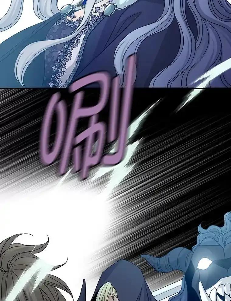《第8位契约新娘》83.父亲 第19页