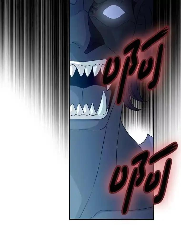 《第8位契约新娘》83.父亲 第16页