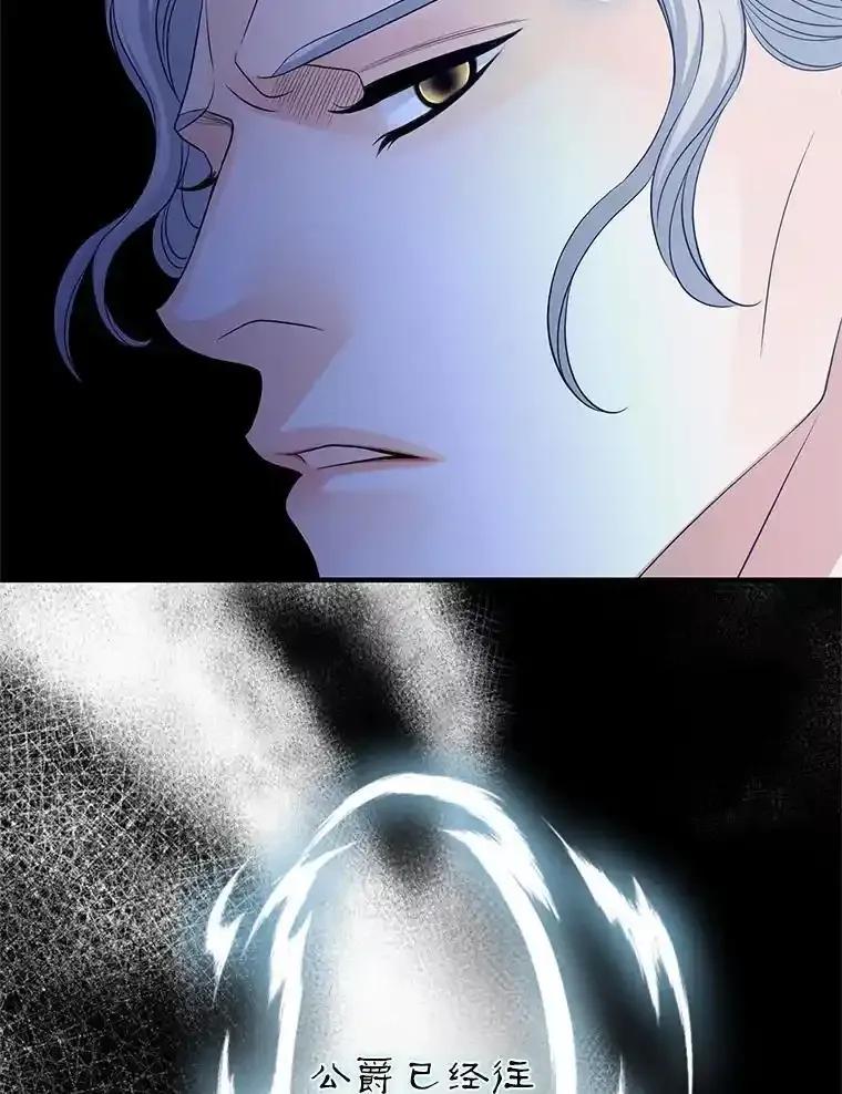 《第8位契约新娘》84.抉择 第71页