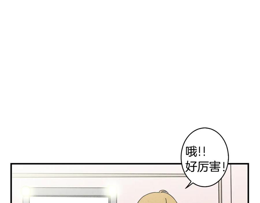 《扑通扑通flower》第9话 为了相亲，拼了！ 第60页