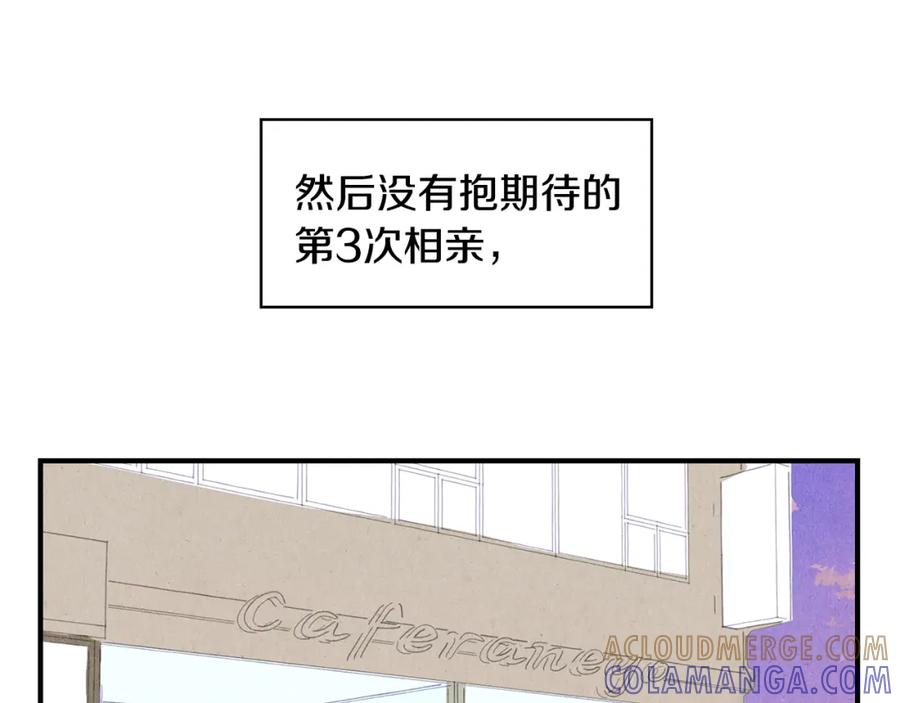 《扑通扑通flower》第9话 为了相亲，拼了！ 第79页