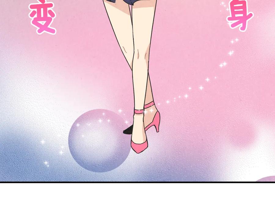 《扑通扑通flower》第9话 为了相亲，拼了！ 第59页