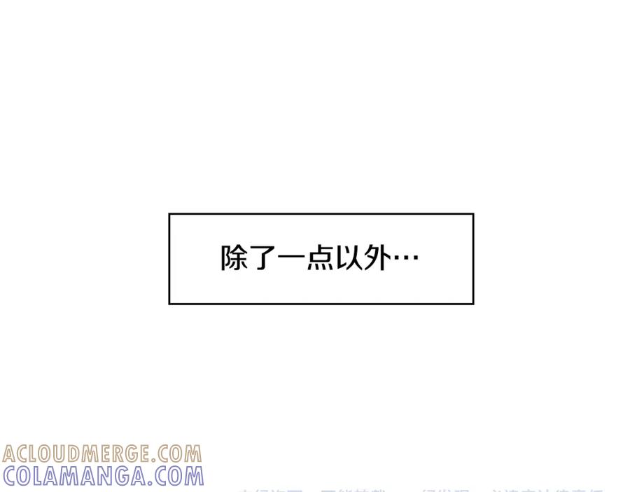 《扑通扑通flower》第9话 为了相亲，拼了！ 第85页