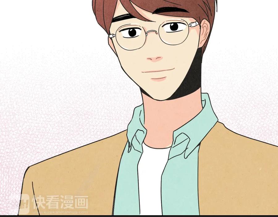 《扑通扑通flower》第9话 为了相亲，拼了！ 第84页