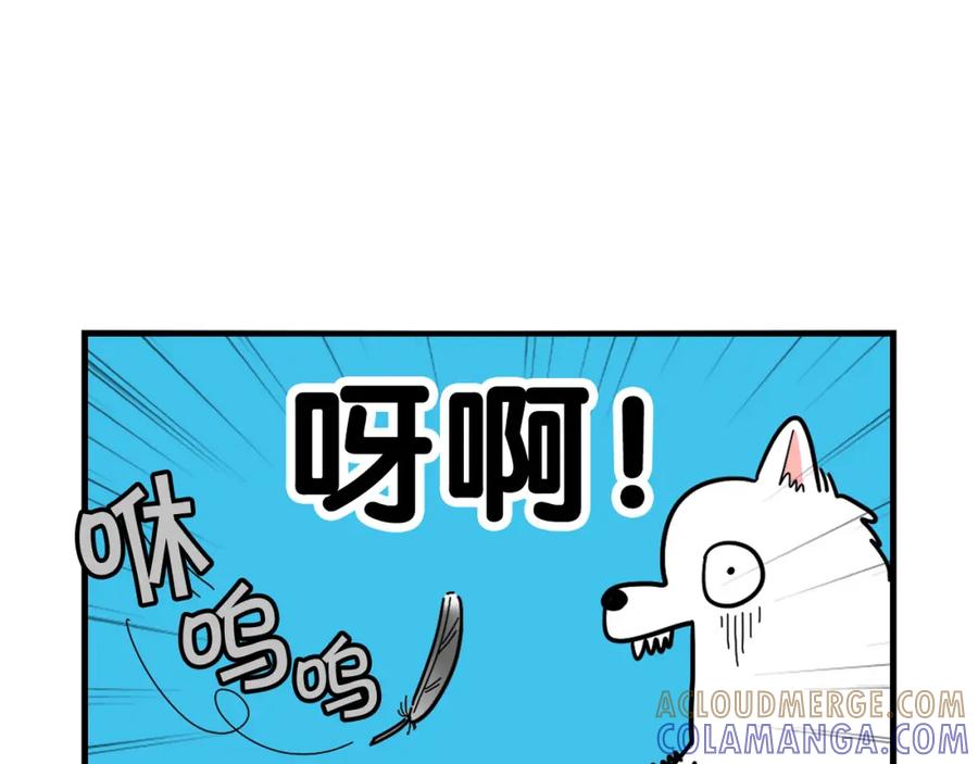 《我的狗子叫棉花》第8话 大狗也胆小？ 第17页
