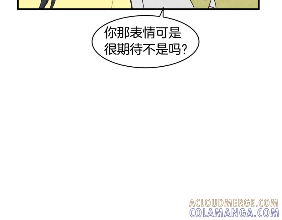 《扑通扑通flower》第9话 为了相亲，拼了！ 第25页