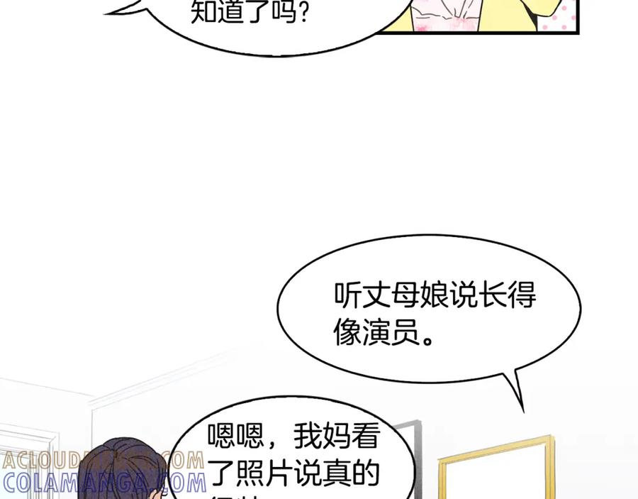 《扑通扑通flower》第9话 为了相亲，拼了！ 第22页