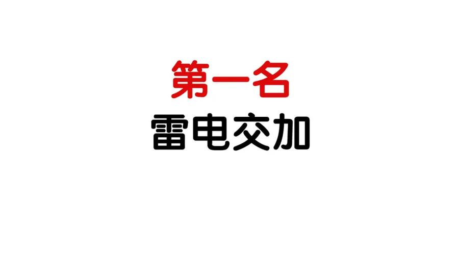 《我的狗子叫棉花》第8话 大狗也胆小？ 第60页
