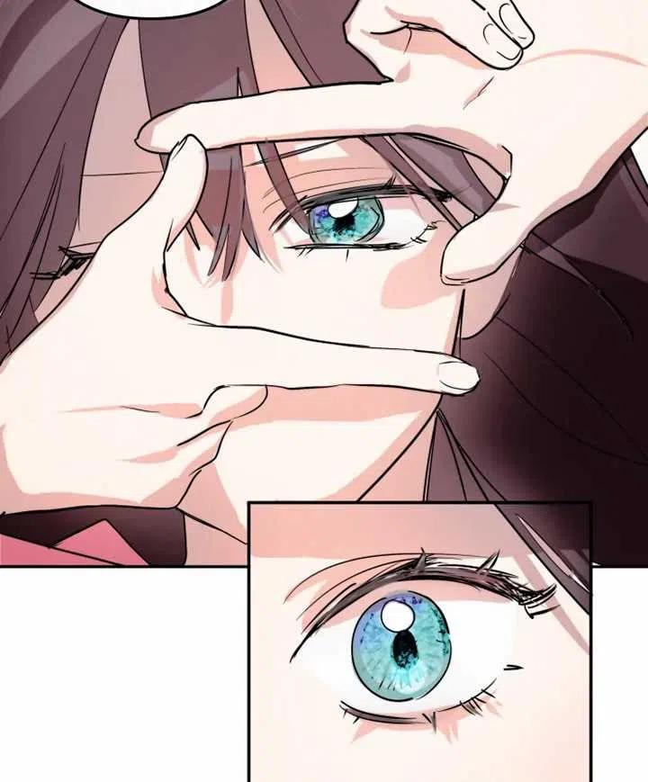《扑通扑通攻略记》第01话 第17页