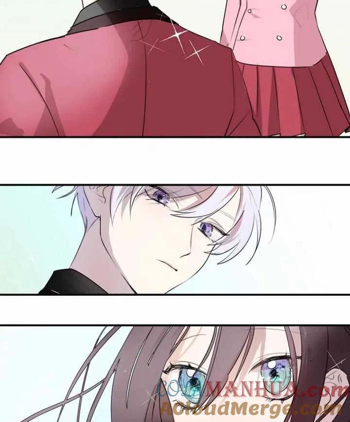 《扑通扑通攻略记》第01话 第46页