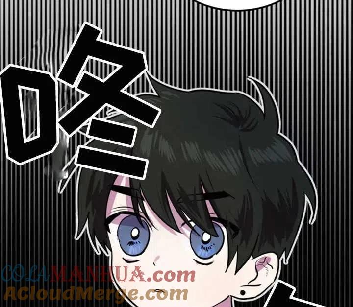 《扑通扑通攻略记》第10话 第10页