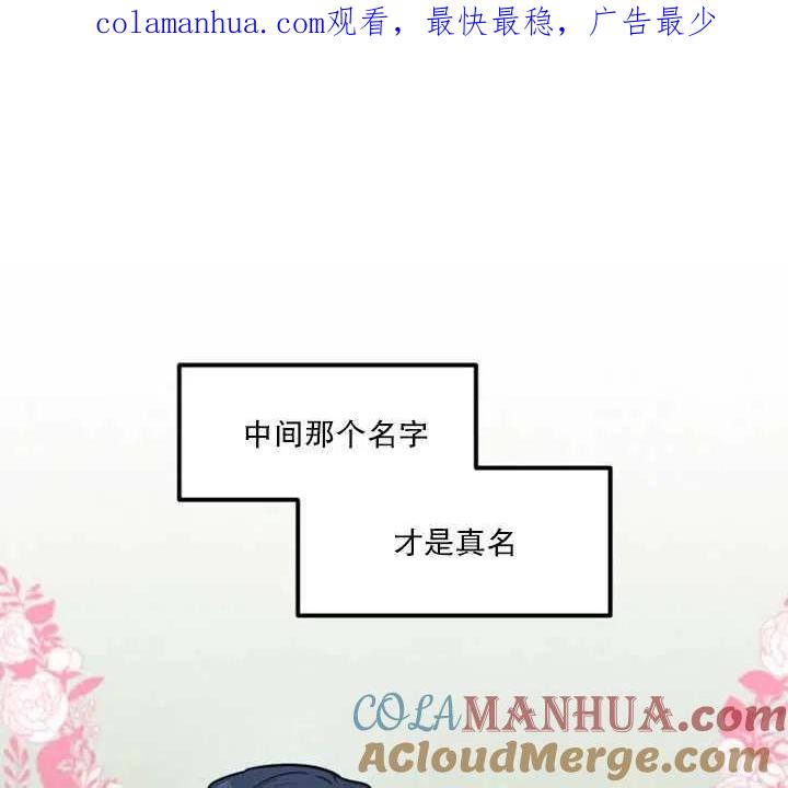 《扑通扑通攻略记》第10话 第1页