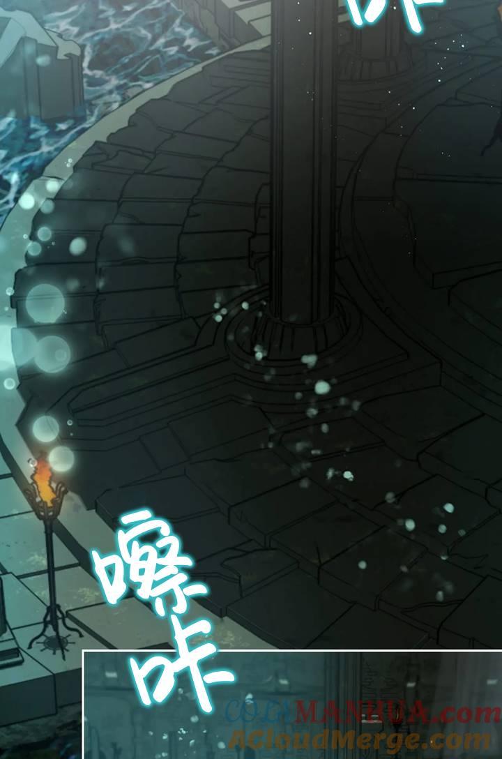 《扑通扑通攻略记》第100话 第58页