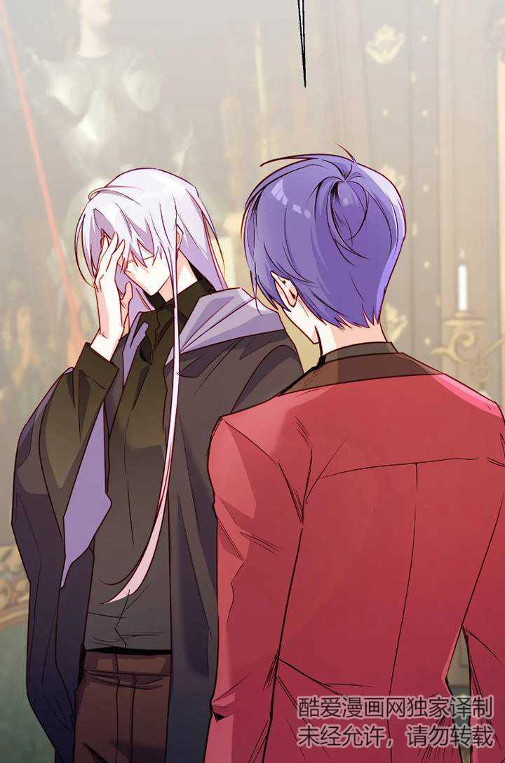 《扑通扑通攻略记》第100话 第15页
