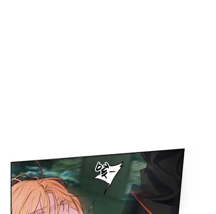 《扑通扑通攻略记》第101话 第18页