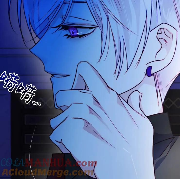 《扑通扑通攻略记》第101话 第93页