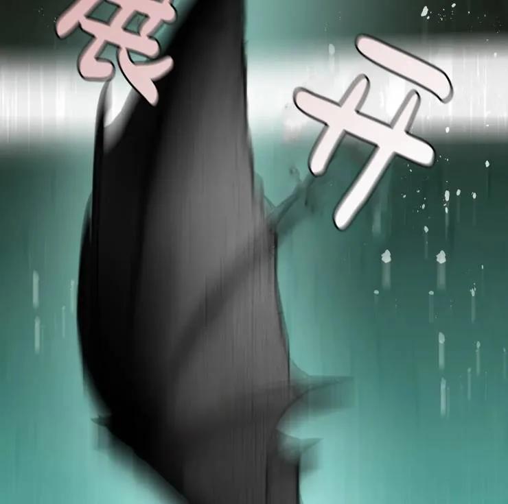 《扑通扑通攻略记》第101话 第39页