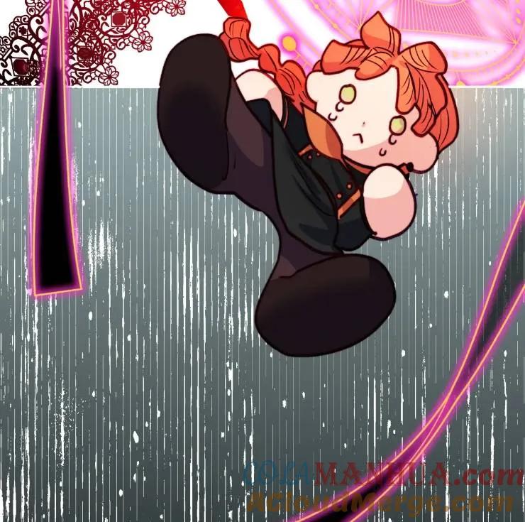 《扑通扑通攻略记》第101话 第85页