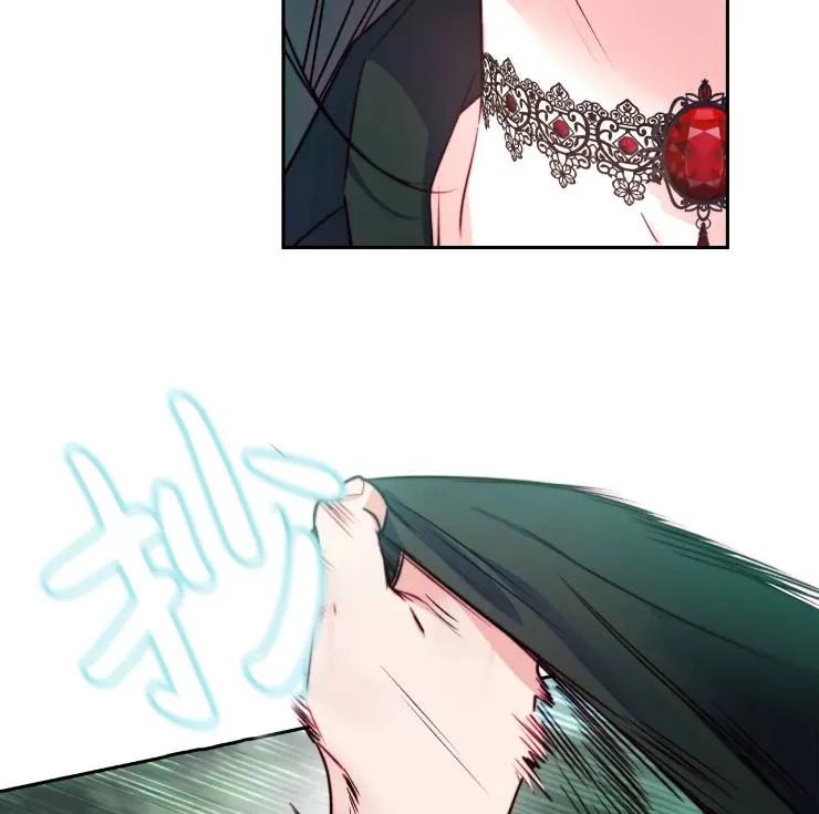 《扑通扑通攻略记》第101话 第14页