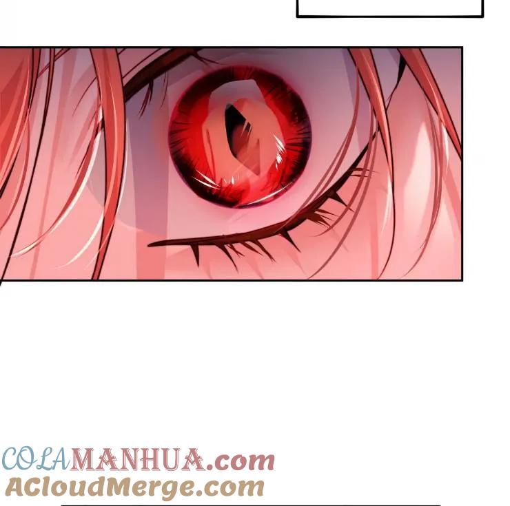 《扑通扑通攻略记》第101话 第81页