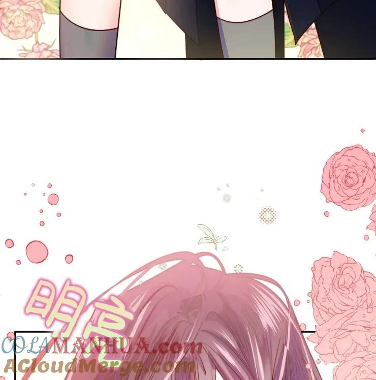 《扑通扑通攻略记》第102话 第37页