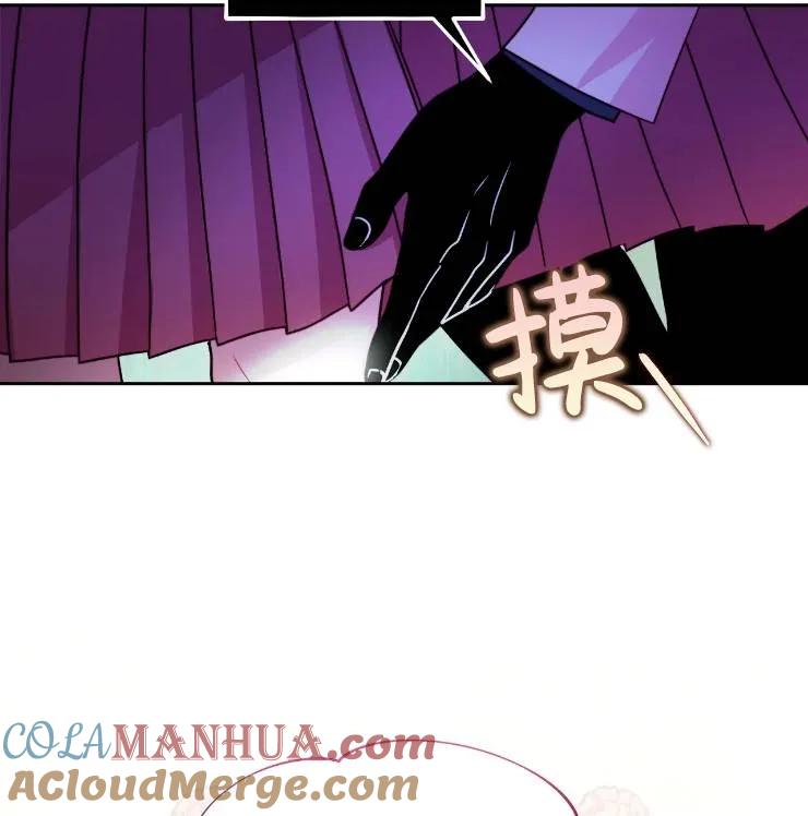 《扑通扑通攻略记》第102话 第33页