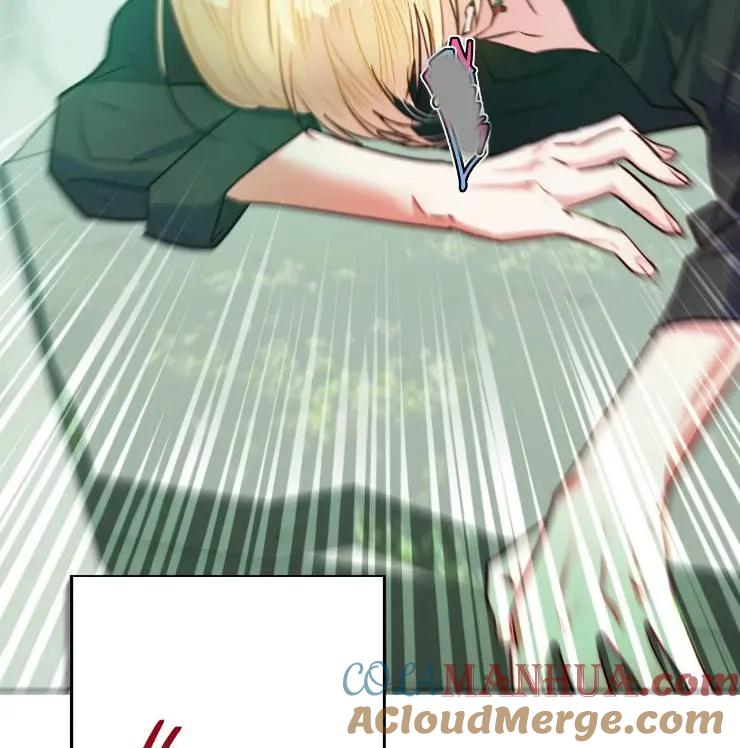 《扑通扑通攻略记》第102话 第73页