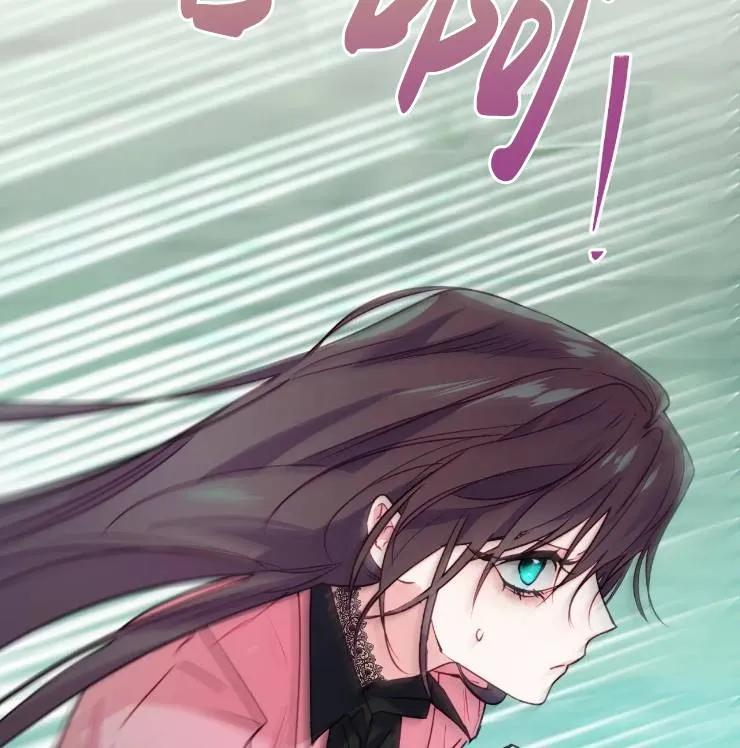 《扑通扑通攻略记》第102话 第68页