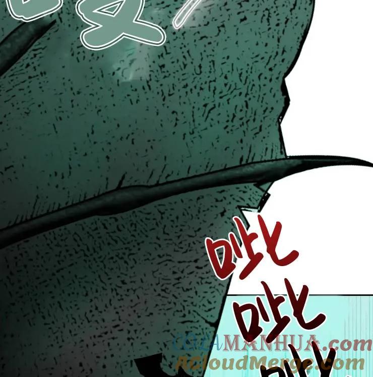 《扑通扑通攻略记》第102话 第77页