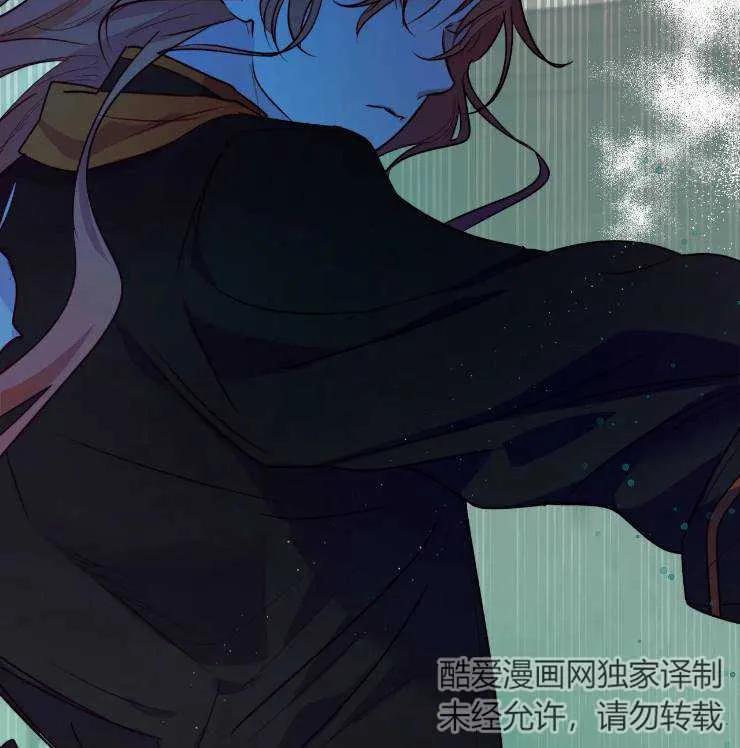 《扑通扑通攻略记》第102话 第90页