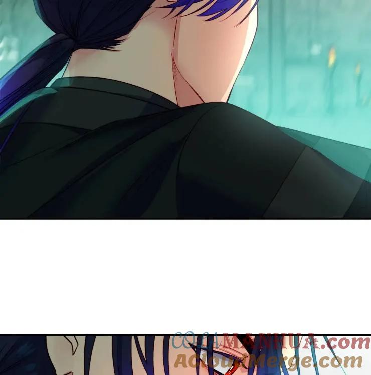 《扑通扑通攻略记》第102话 第53页