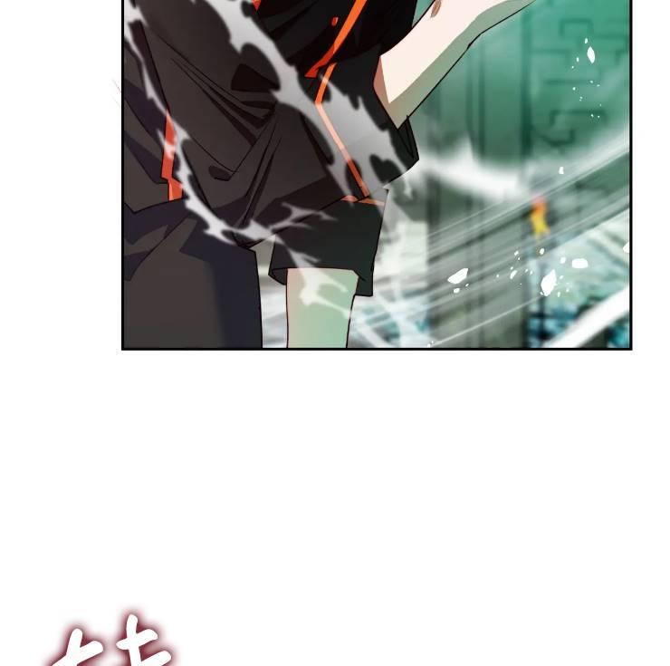 《扑通扑通攻略记》第103话 第22页
