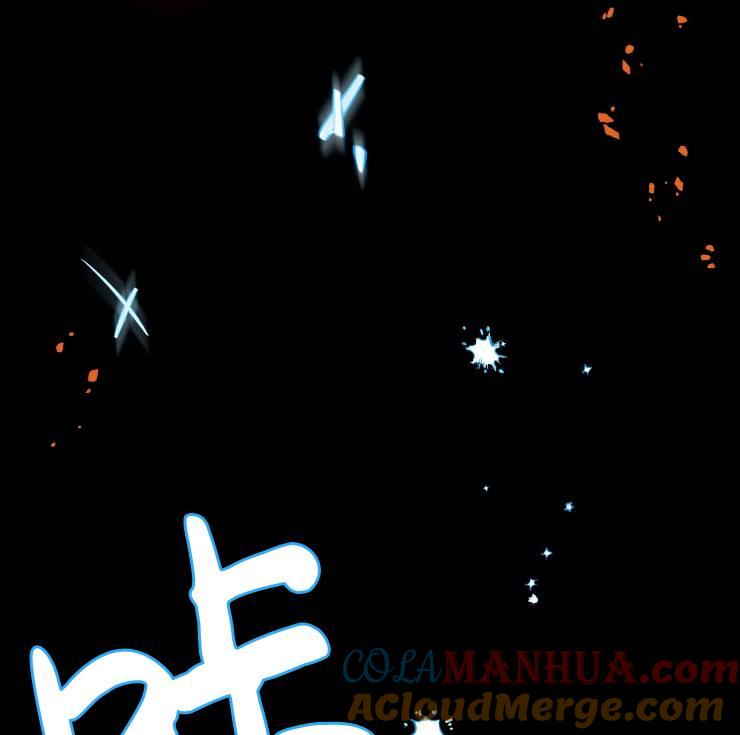 《扑通扑通攻略记》第103话 第5页