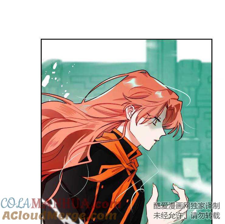 《扑通扑通攻略记》第103话 第21页