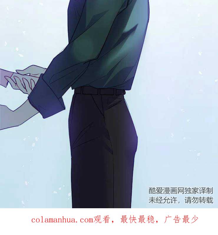 《扑通扑通攻略记》第103话 第100页