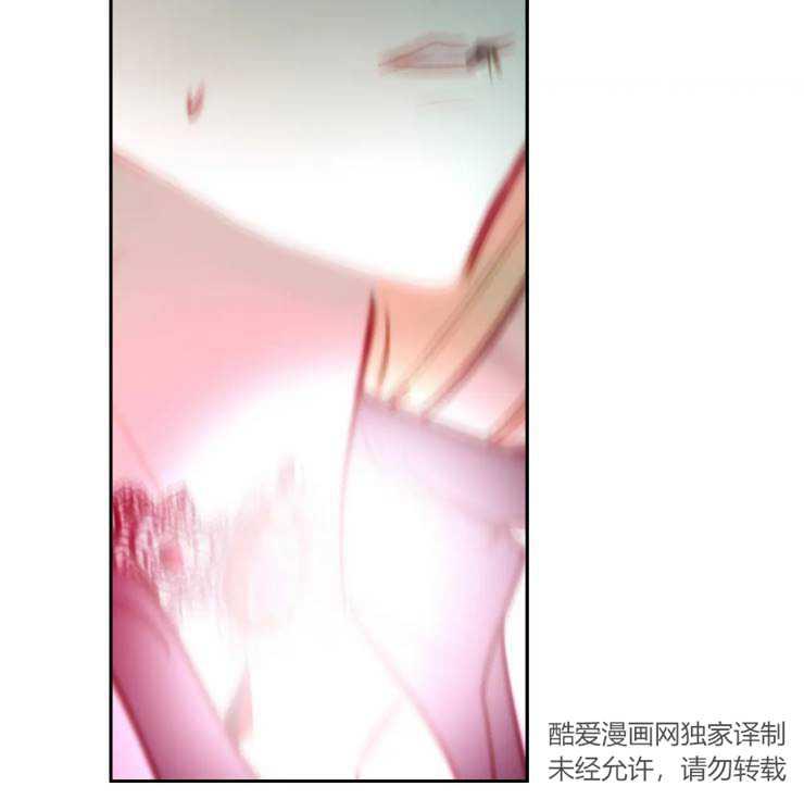 《扑通扑通攻略记》第103话 第59页