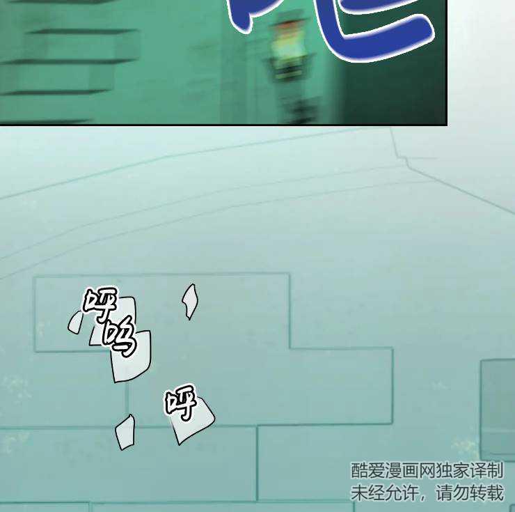 《扑通扑通攻略记》第103话 第48页