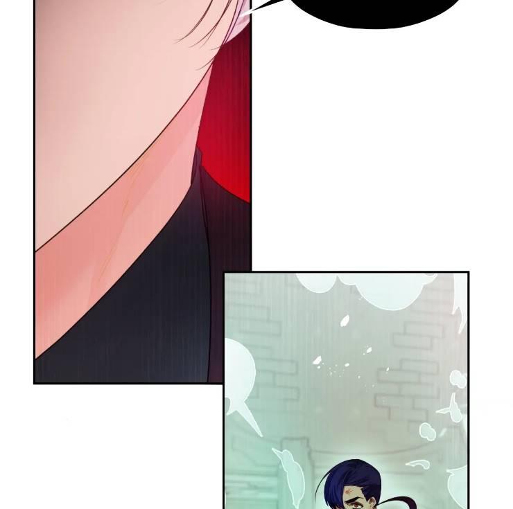 《扑通扑通攻略记》第103话 第30页