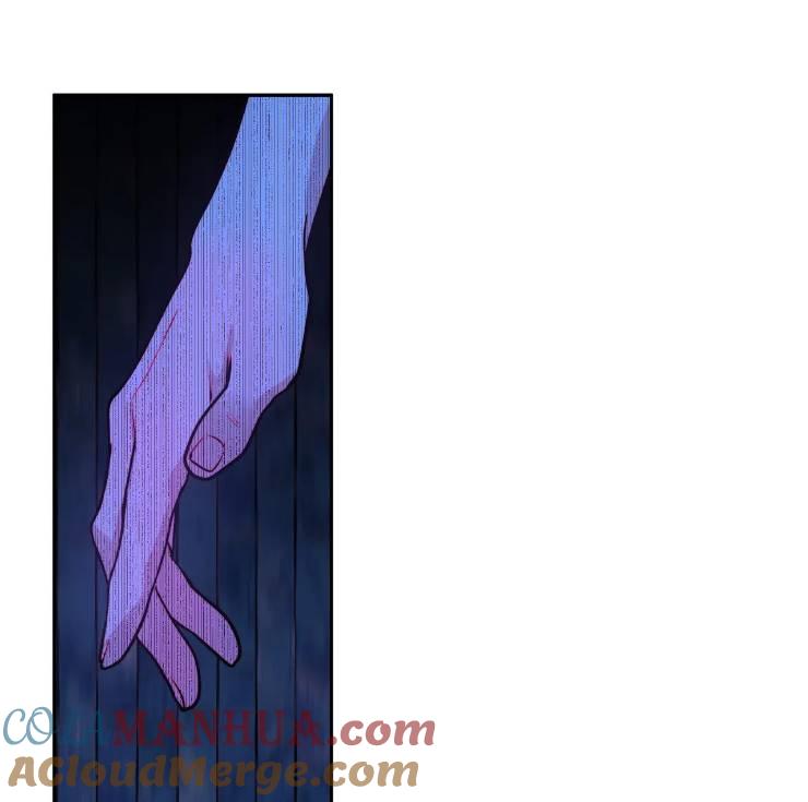 《扑通扑通攻略记》第103话 第97页