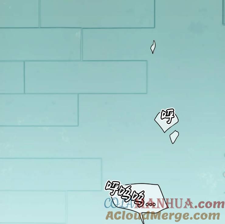 《扑通扑通攻略记》第103话 第49页