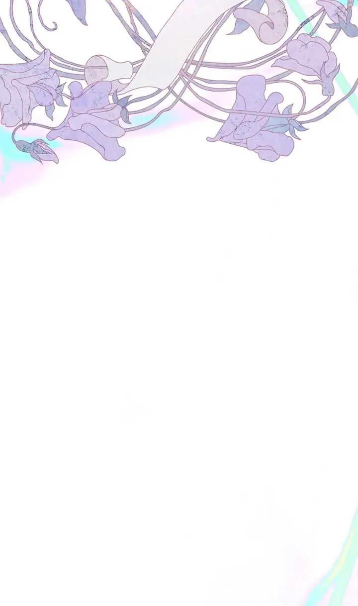 《扑通扑通攻略记》第104话 第30页
