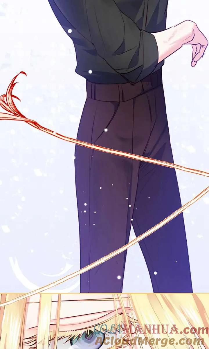 《扑通扑通攻略记》第104话 第49页