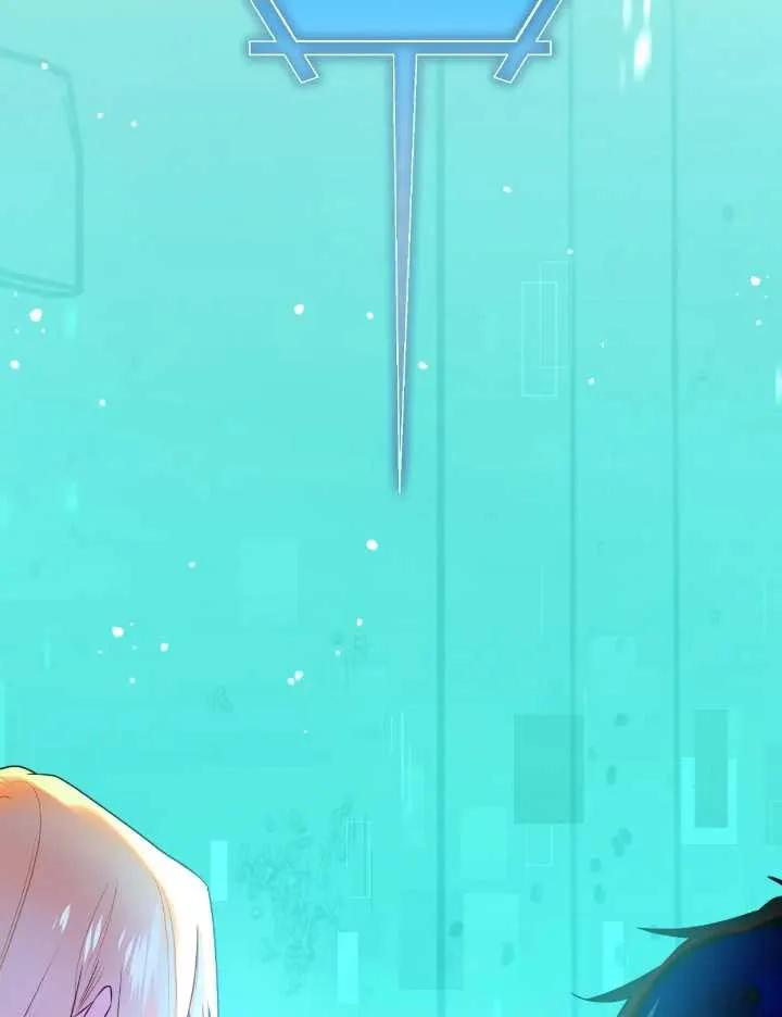 《扑通扑通攻略记》第105话 第78页